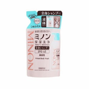 第一三共ヘルスケア ミノン 全身シャンプー さらっとタイプ つめかえ用 380ml 返品種別A