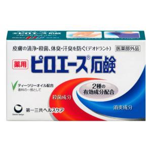 第一三共ヘルスケア ピロエース石鹸 70g 返品種別B