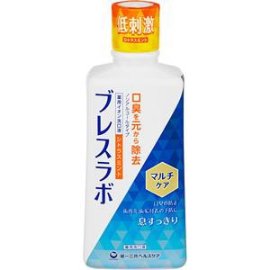 第一三共ヘルスケア ブレスラボ マウスウォッシュ マルチケア シトラスミント 450ml 返品種別A