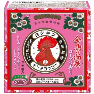 キンチョウ 金鳥の渦巻 ミニサイズ ローズの香り 30巻 返品種別A