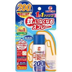 キンチョウ 蚊がいなくなるスプレーV　200回　無香料 45mL 返品種別A