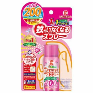 キンチョウ 蚊がいなくなるスプレーV　200回　ローズの香り 45mL 返品種別A