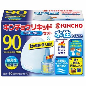 キンチョウ 水性キンチョウリキッド 90日 無臭性 ミルキーブルーセット 返品種別A