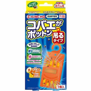 キンチョウ コバエがポットン 吊るタイプ 1個 返品種別A