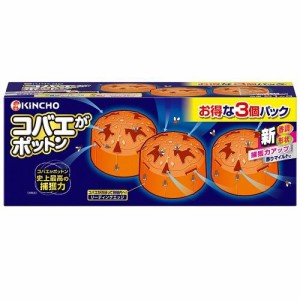 キンチョウ コバエがポットン 置き型 3個パック 返品種別A