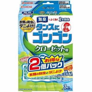 キンチョウ 【数量限定】ゴンゴン クローゼット用 無臭タイプ（3個入）2個パック 返品種別A