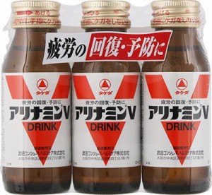 アリナミン製薬 アリナミンV 50ml×3本 【指定医薬部外品】返品種別A