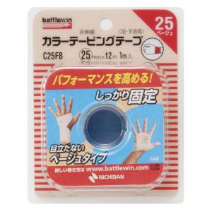 ニチバン バトルウィン カラーテーピング（25mm） 返品種別A