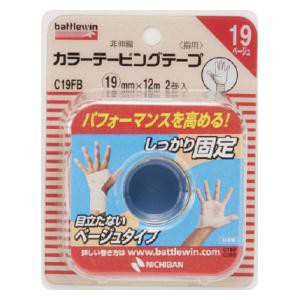 ニチバン バトルウィン カラーテーピング（19mm） 返品種別A