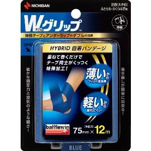 ニチバン バトルウィン　Wグリップ　青色　75mm×12m バトルウィンWグリップ返品種別A