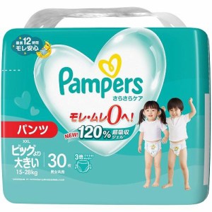 P＆GJapan パンパース さらさらケア パンツ スーパージャンボ ビッグより大きい（15〜28kg）30枚 返品種別B