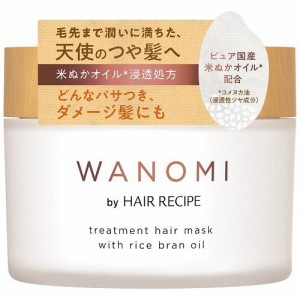 P＆GJapan 和の実 by ヘアレシピ とろとろトリートメントヘアマスク 170g 返品種別A