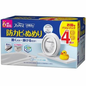 P＆GJapan ファブリーズお風呂用防カビ剤 クリーンシャボンの香り 4個パック 返品種別A