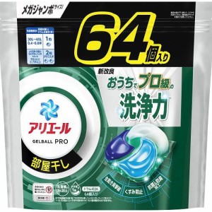 P＆GJapan アリエールジェルボールプロ 部屋干し用 つめかえメガジャンボサイズ 64個入 返品種別A