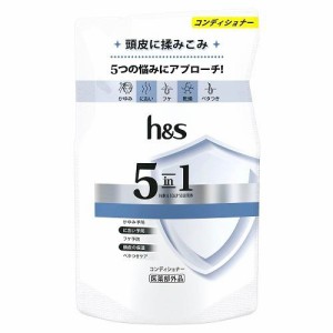 P＆GJapan h＆s エイチアンドエス　5in1 コンデイショナー つめかえ用 290g 返品種別A