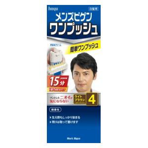 ホーユー メンズビゲン ワンプッシュ 4ライトブラウン 80g 返品種別A