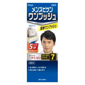 ホーユー メンズビゲン ワンプッシュ 7ナチュラルブラック 80g 返品種別A