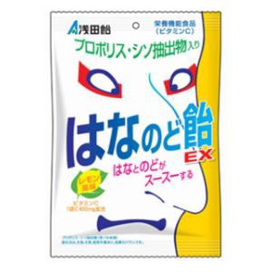 浅田飴 はなのど飴EX 70g 返品種別B