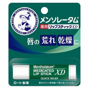 ロート製薬 メンソレータム 薬用リップスティックXD 返品種別A