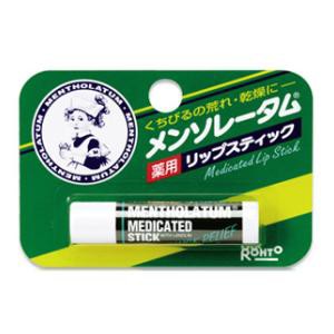 ロート製薬 メンソレータム 薬用リップスティック 4．5g 返品種別A