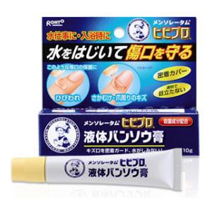 ロート製薬 メンソレータム ヒビプロ液体バンソウ膏 10g 返品種別A