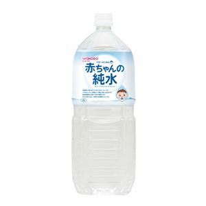 アサヒグループ食品 和光堂 ベビーのじかん 赤ちゃんの純水 2L （0か月頃から）返品種別B