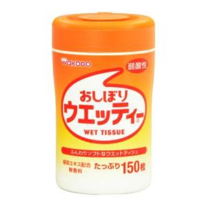 アサヒグループ食品 和光堂 おしぼりウエッティー 150枚 返品種別A