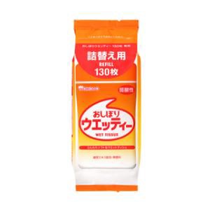 アサヒグループ食品 和光堂 おしぼりウエッティー 詰替え用 130枚 返品種別A