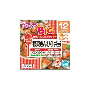 アサヒグループ食品 和光堂 BIGマルシェ 根菜きんぴら弁当 190g （12か月頃から）返品種別B