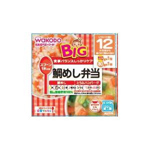 アサヒグループ食品 和光堂 BIGマルシェ 鯛めし弁当 190g （12か月頃から）返品種別B