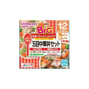 アサヒグループ食品 和光堂 BIGの栄養マルシェ 五目中華丼セット 190g （12か月頃から）返品種別B