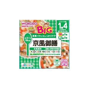 アサヒグループ食品 和光堂 BIGの栄養マルシェ 京風御膳 210g （1歳4か月頃から）返品種別B