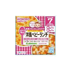 アサヒグループ食品 和光堂 マルシェ 洋風ベビーランチ 160G （7か月頃から）返品種別B