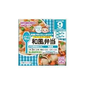 アサヒグループ食品 和光堂 栄養マルシェ 和風弁当 160G （9か月頃から）返品種別B