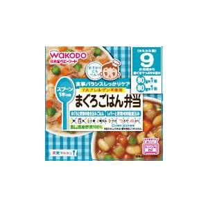 アサヒグループ食品 和光堂 マルシェ まぐろごはん弁当 160G （9か月頃から）返品種別B