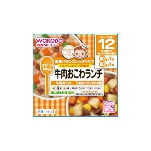 アサヒグループ食品 和光堂 マルシェ 牛肉おこわランチ 170G （12か月頃から）返品種別B