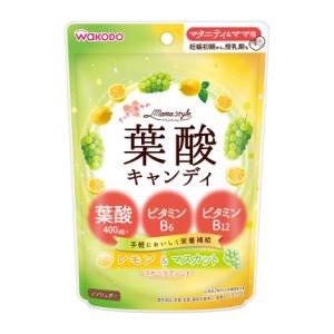 アサヒグループ食品 和光堂 ママスタイル 葉酸キャンディ 78g （妊娠初期〜）返品種別B