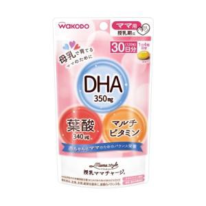 アサヒグループ食品 和光堂 ママスタイル 授乳ママチャージ 51．6g （授乳期〜）返品種別B