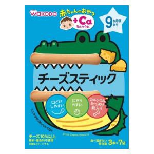 アサヒグループ食品 和光堂 赤ちゃんのおやつ チーズスティック 7袋 （9か月頃から)返品種別B