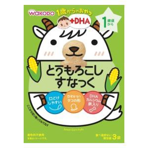 アサヒグループ食品 和光堂 1歳からのおやつ とうもろこしすなっく 3袋 （1歳頃から）返品種別B