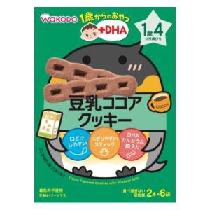 アサヒグループ食品 和光堂 1歳からのおやつ 豆乳ココアクッキー 6袋 （1歳4か月頃から）返品種別B