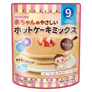 アサヒグループ食品 和光堂 赤ちゃんのやさしいホットケーキミックス プレーン 100g （9か月頃から幼児期まで）返品種別B