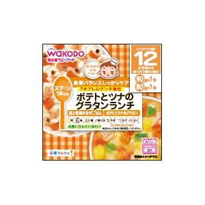 アサヒグループ食品 和光堂 栄養マルシェ ポテトとツナのグラタンランチ 170g （12か月頃から）返品種別B