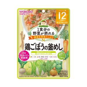 アサヒグループ食品 1食分の野菜が摂れるグーグーキッチン 鶏ごぼうの釜めし100g （12か月頃〜）返品種別B