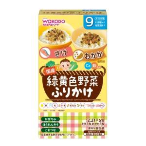 アサヒグループ食品 緑黄色野菜ふりかけ さけ・おかか 6包 （9か月頃〜）返品種別B