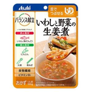 アサヒグループ食品 バランス献立 いわしと野菜の生姜煮100g 返品種別B