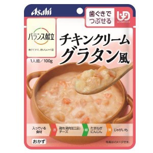 アサヒグループ食品 バランス献立 チキンクリームグラタン風100g 返品種別B