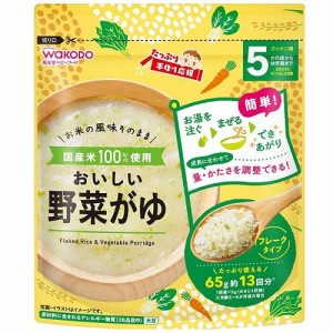 アサヒグループ食品（和光堂） たっぷり手作り応援 おいしい野菜がゆ 65g （5か月頃〜）返品種別B