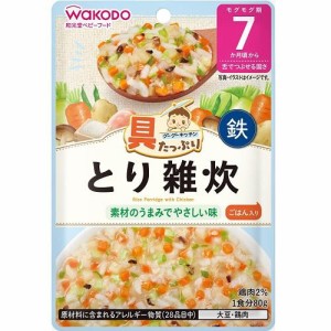 アサヒグループ食品（和光堂） 具たっぷりグーグーキッチン とり雑炊 80g (7か月頃から)返品種別B