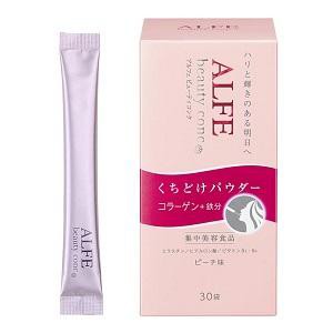 大正製薬 アルフェ ビューティコンク〈パウダー〉30袋入 返品種別B